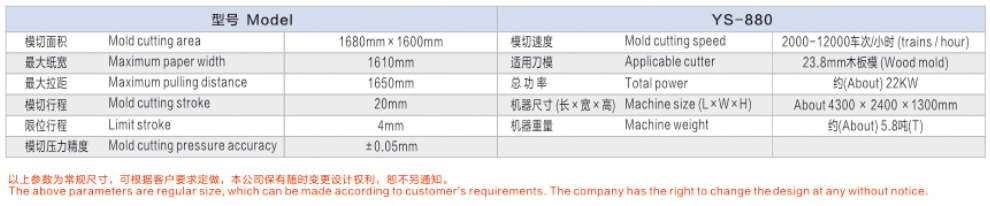 5c3c558795e7b.png 11.png